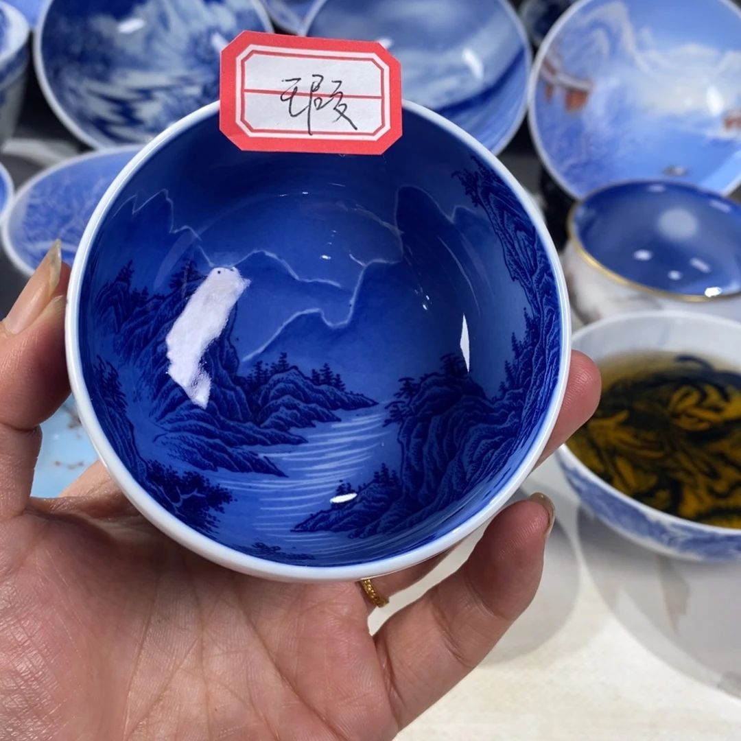 青花山水主人杯杯