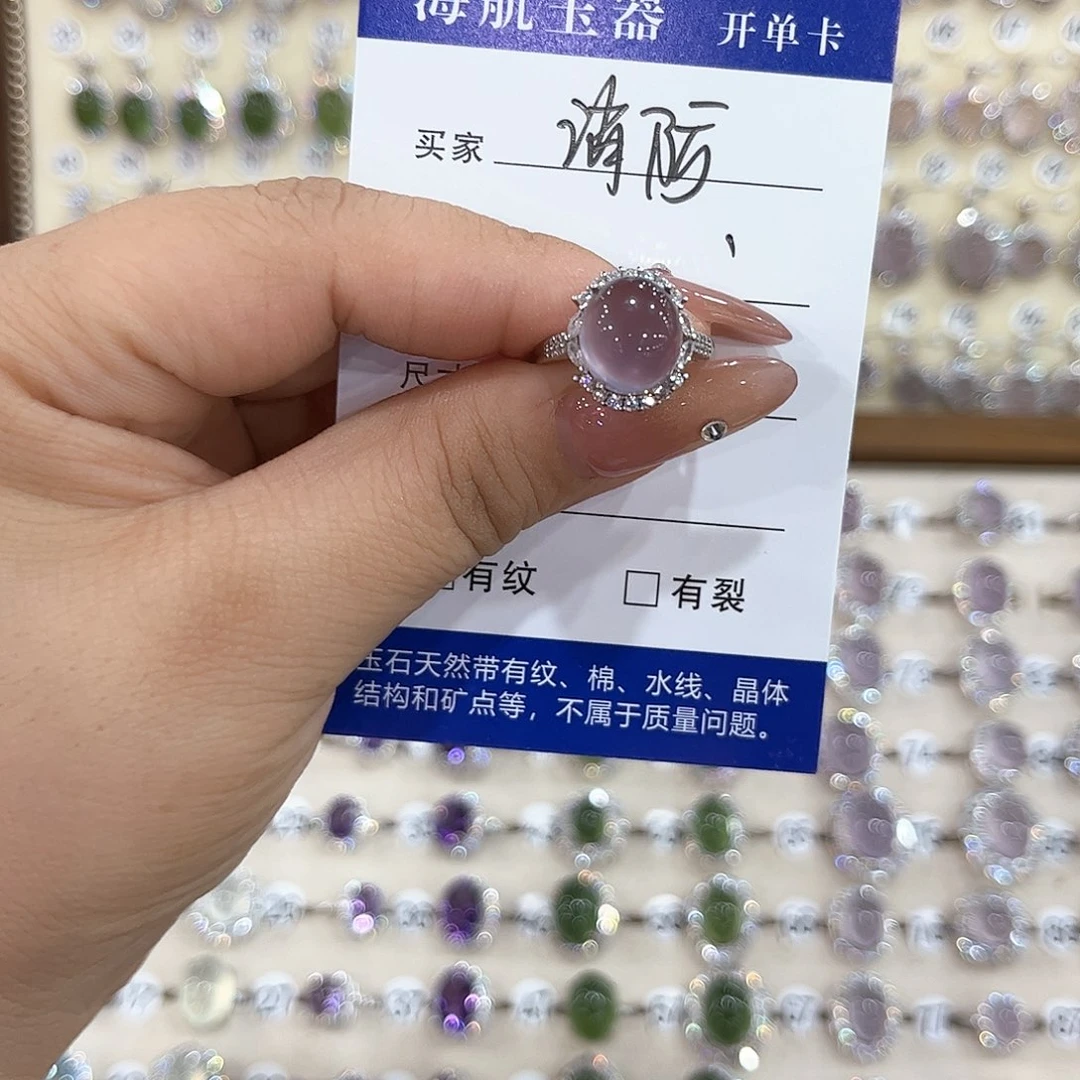 消***1银S925镶嵌戒指萤石