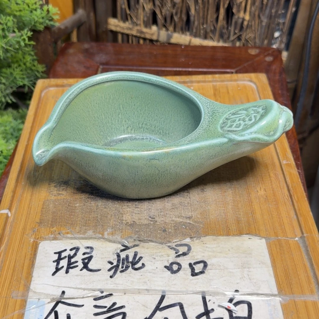 微瑕疵介意勿拍陶瓷器皿B129