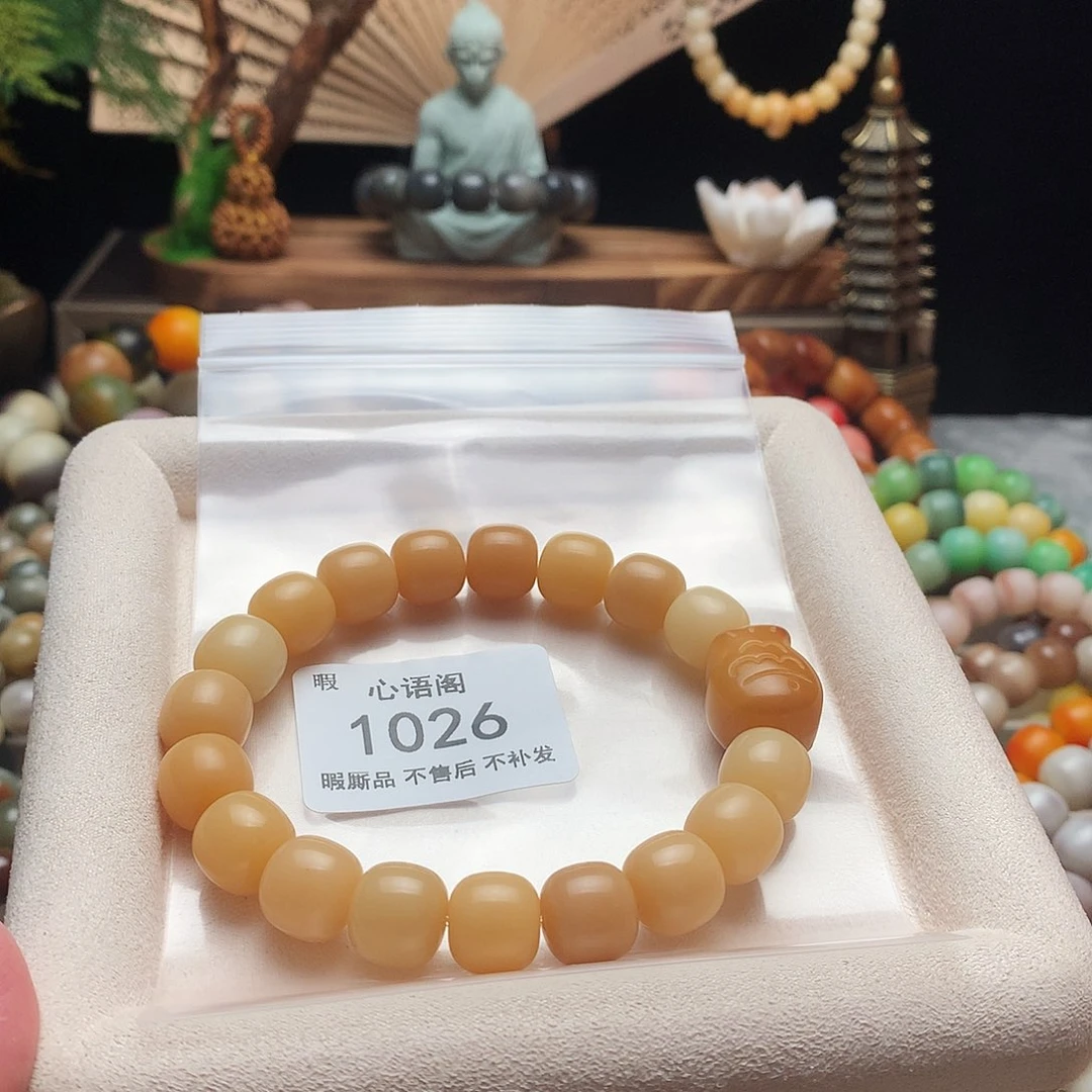 手串菩提根/象牙果1026