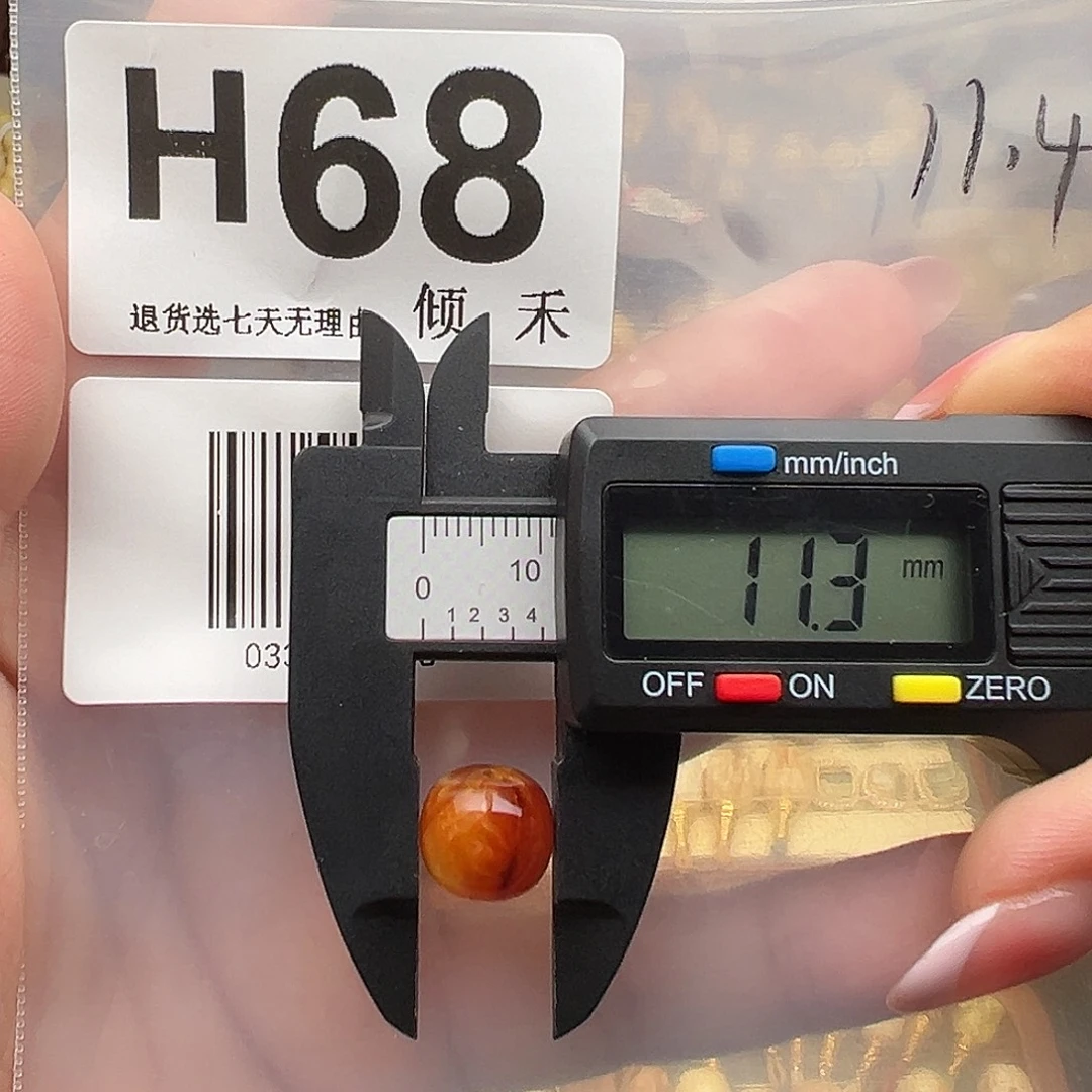 琥珀未镶嵌裸石老型11