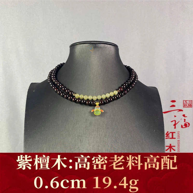 104712 高密老料高配 紫檀木