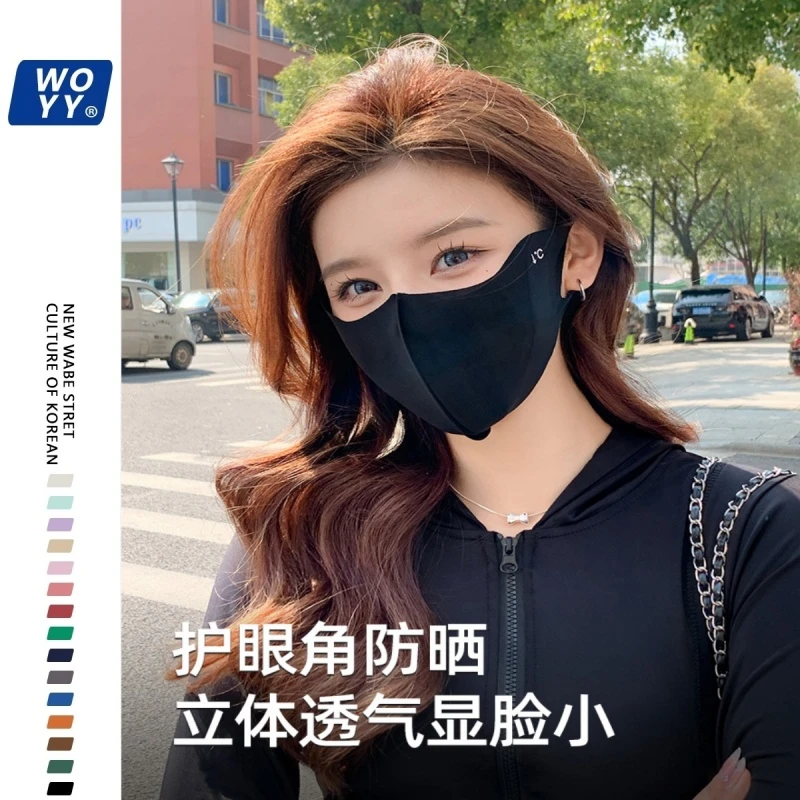 （李大宝）玻尿酸口罩女高颜值春夏款防晒显瘦口罩男女同款减龄防风