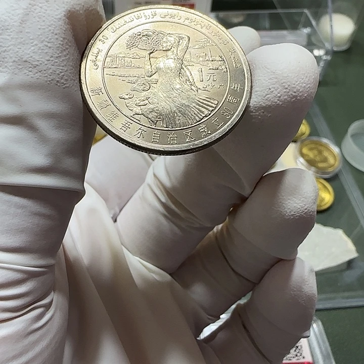 其他普通金属新疆纪念币一枚扣盒卷拆