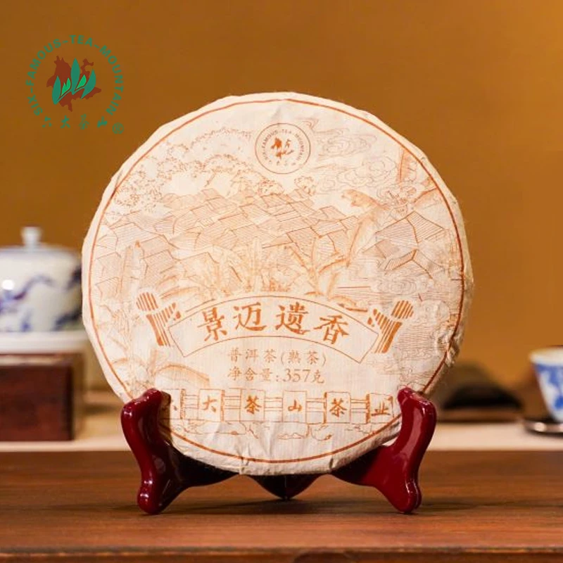 【六大茶山】景迈遗香熟茶(2021)