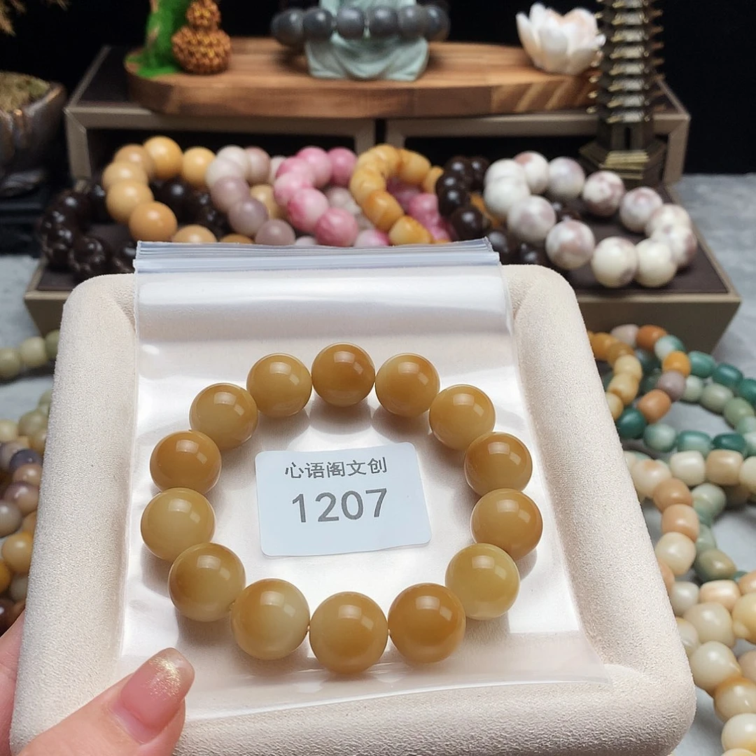 小****菩提根/象牙果手串暇不售后1207