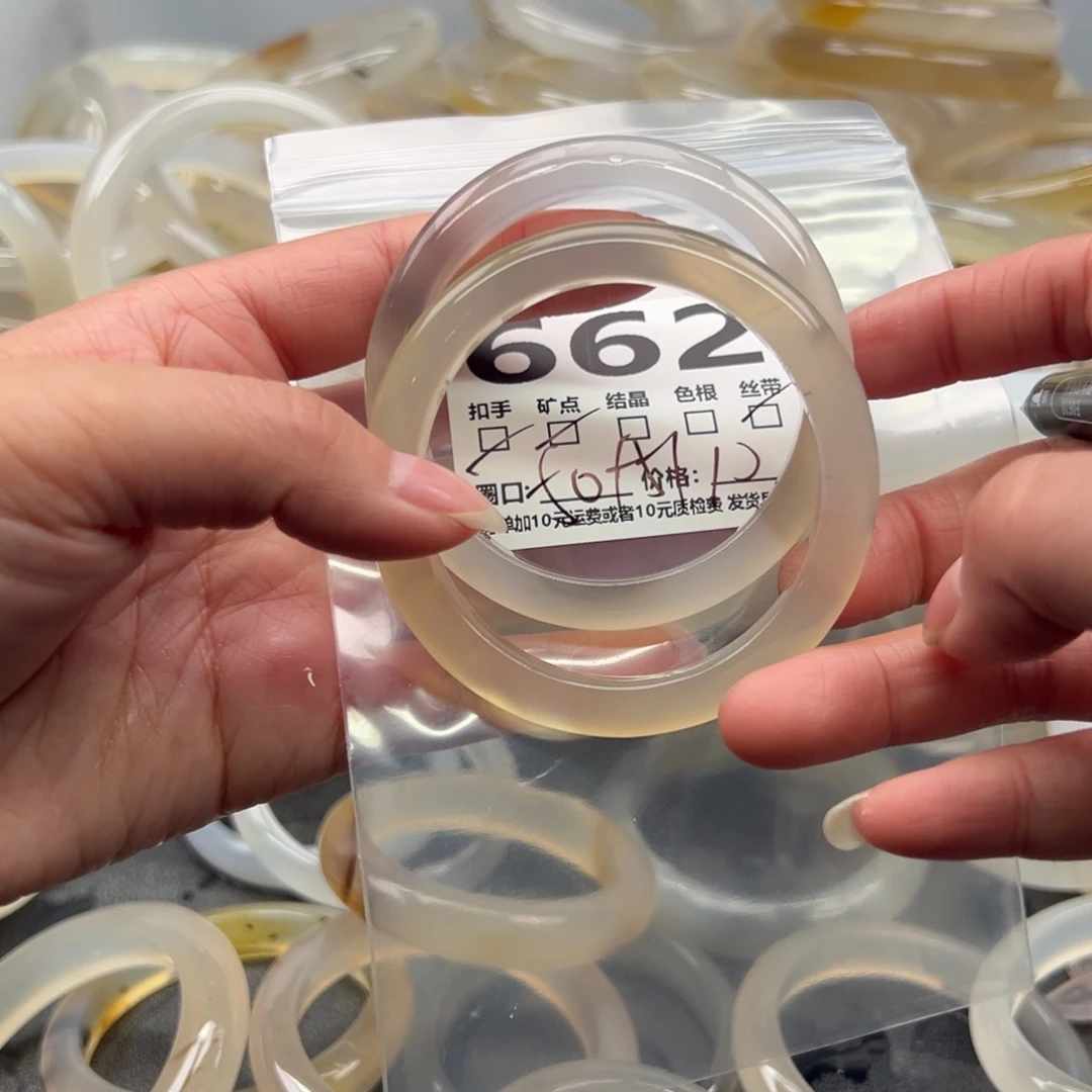 玛瑙/玉髓未镶嵌手镯662