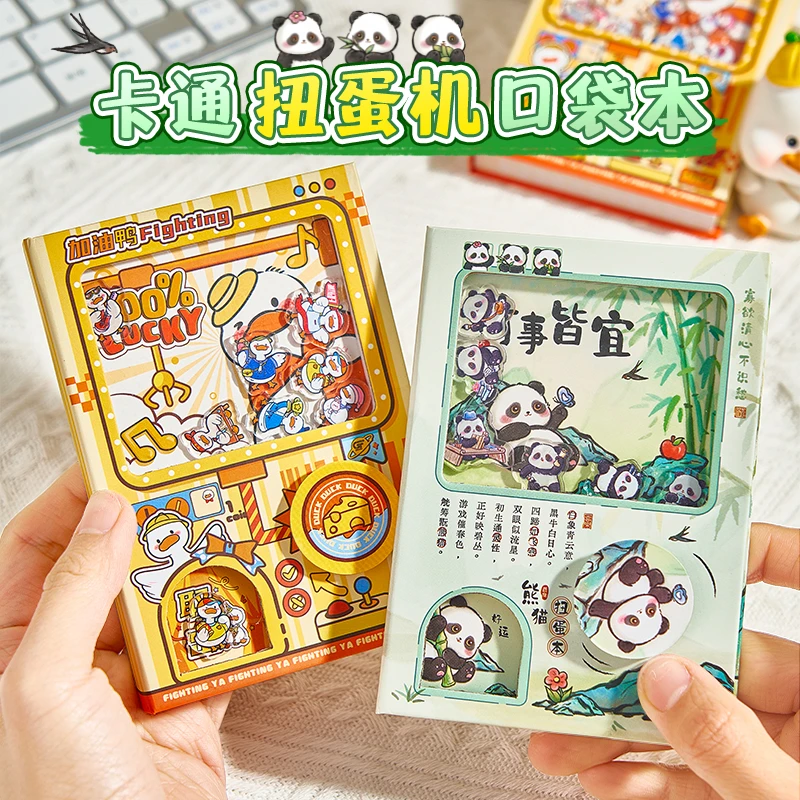 扭蛋机口袋本笔记本小本子迷你便携高颜值机关本趣味解压女生可爱