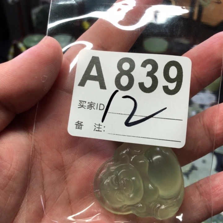 未镶嵌蛇纹石玉吊坠(赠链)藍***蝶