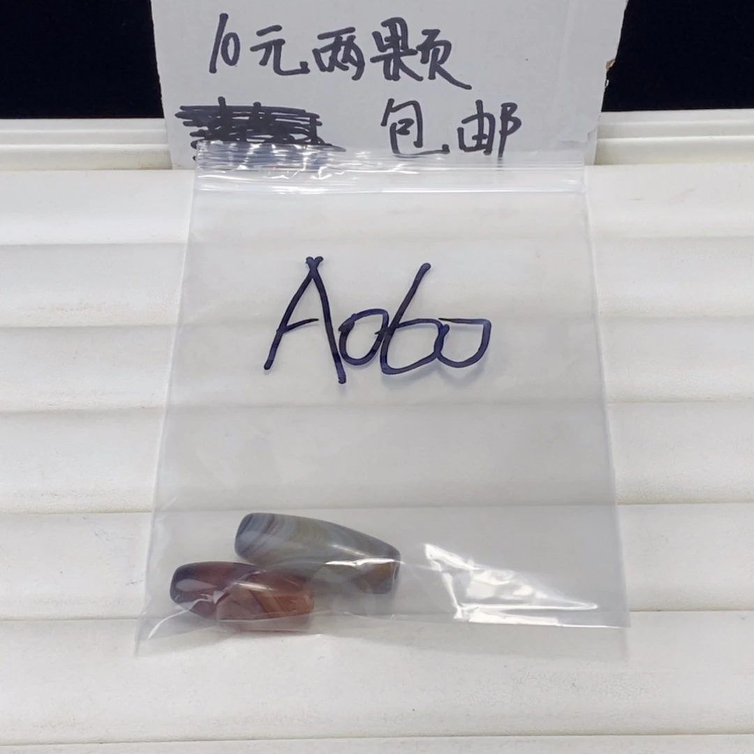 合金颈饰玛瑙/玉髓草****壳