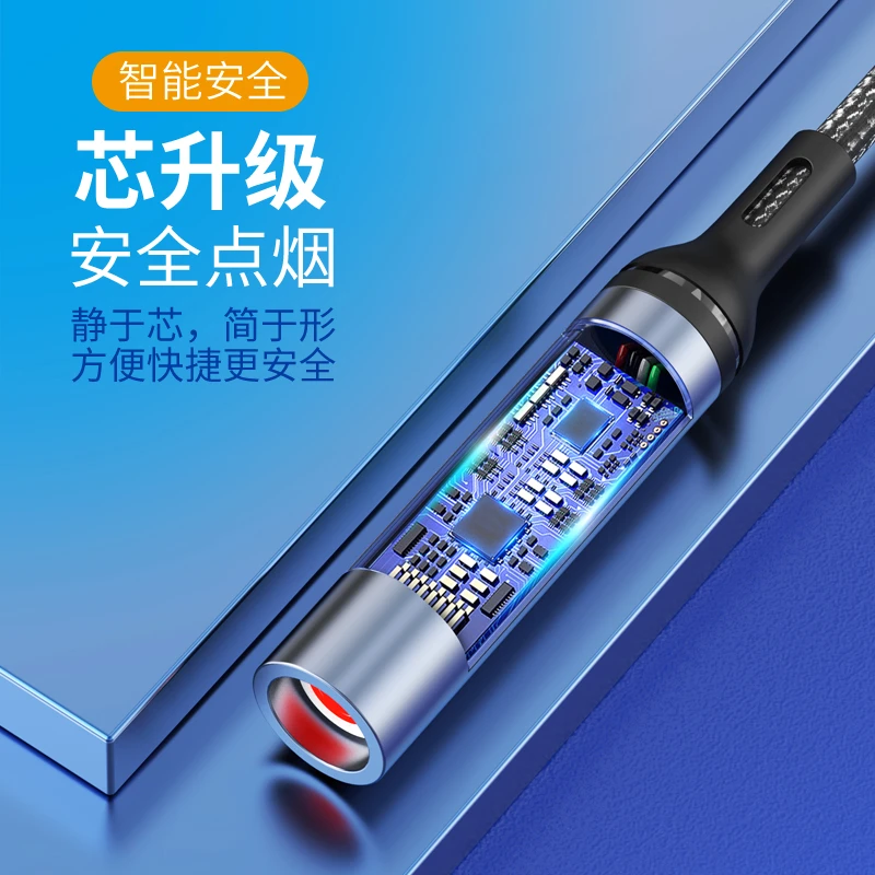 便携车载点烟器USB供电防风手机打火机智能点烟数据线快充二合一