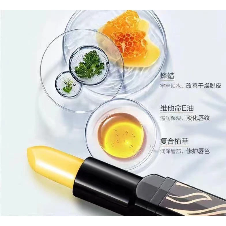 传奇温感变色千人千色防皴滋润口红(新)