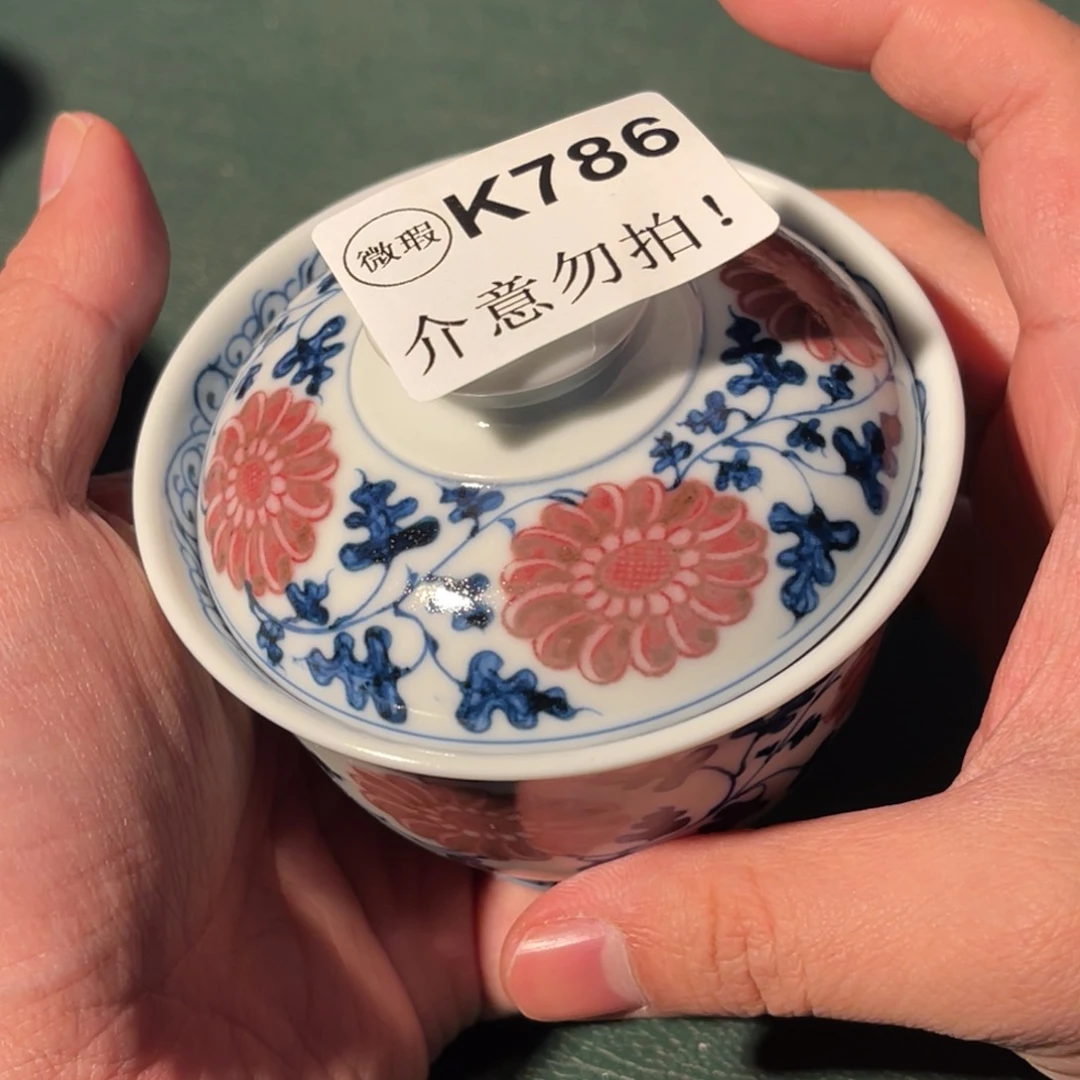 786 猎火陶瓷猎火陶瓷