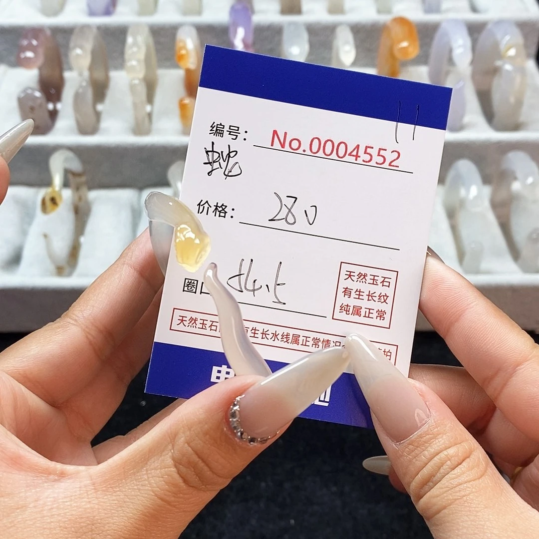 玛瑙/玉髓手镯未镶嵌X*酸11