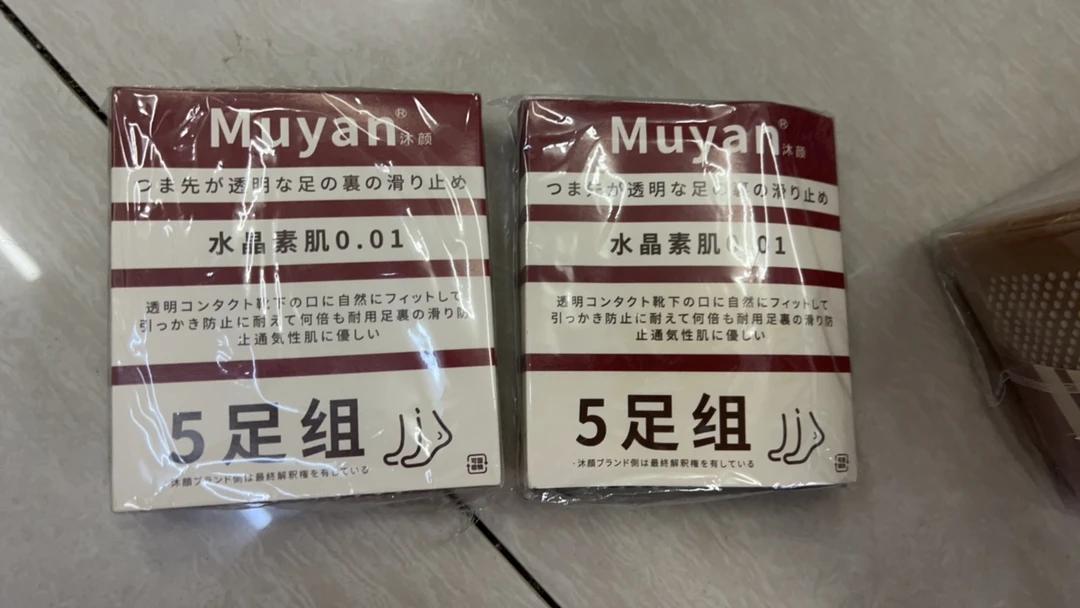 涨涨家   24#水晶素肌#短袜  爬服