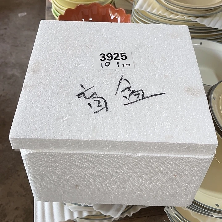 瓷微瑕外贸餐具3925