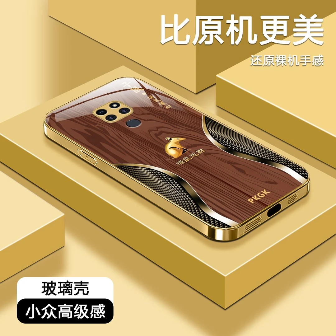 适用【华为Mate20】木纹生肖液态玻璃手机壳 全包防摔刮 轻奢国潮