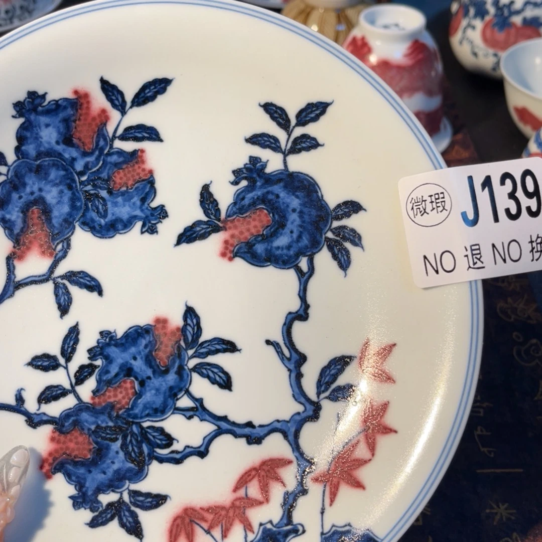 139 半月陶瓷半月陶瓷