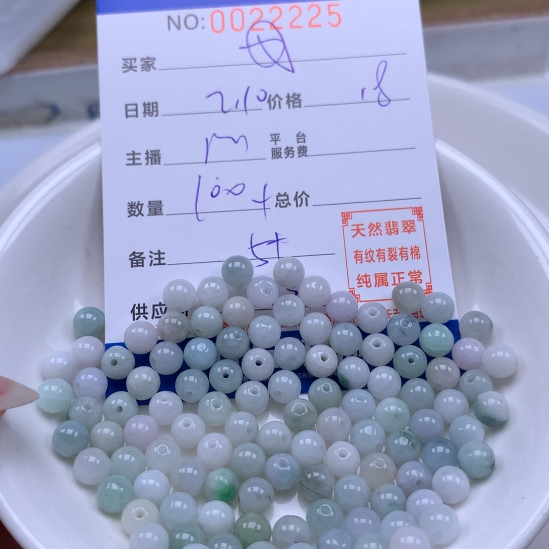 翡翠手链足铂镶嵌✨️