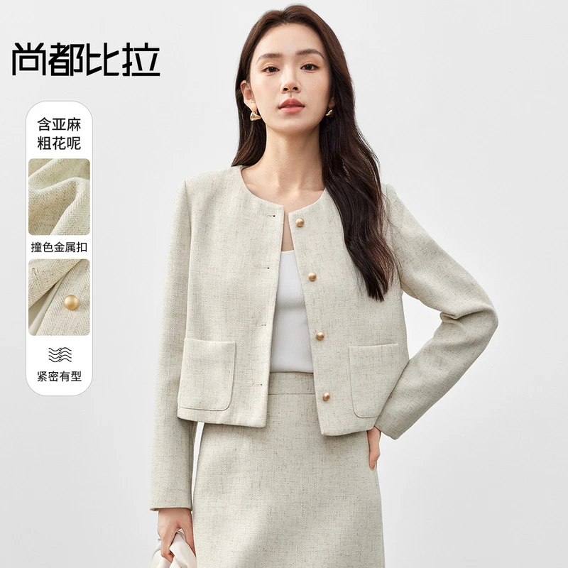 通勤优雅撞色金属扣薄垫肩圆领亚麻粗花呢外套58423