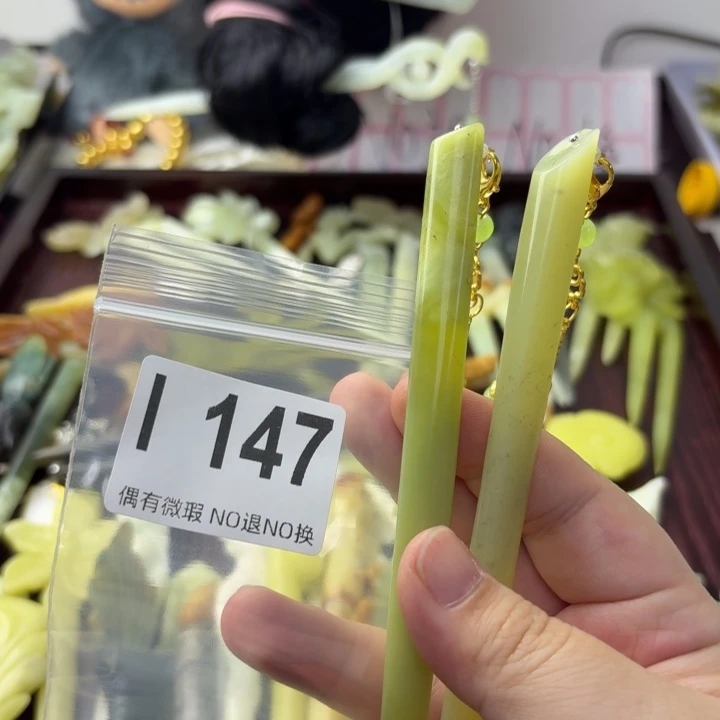 快***兔蛇纹石玉合金发饰