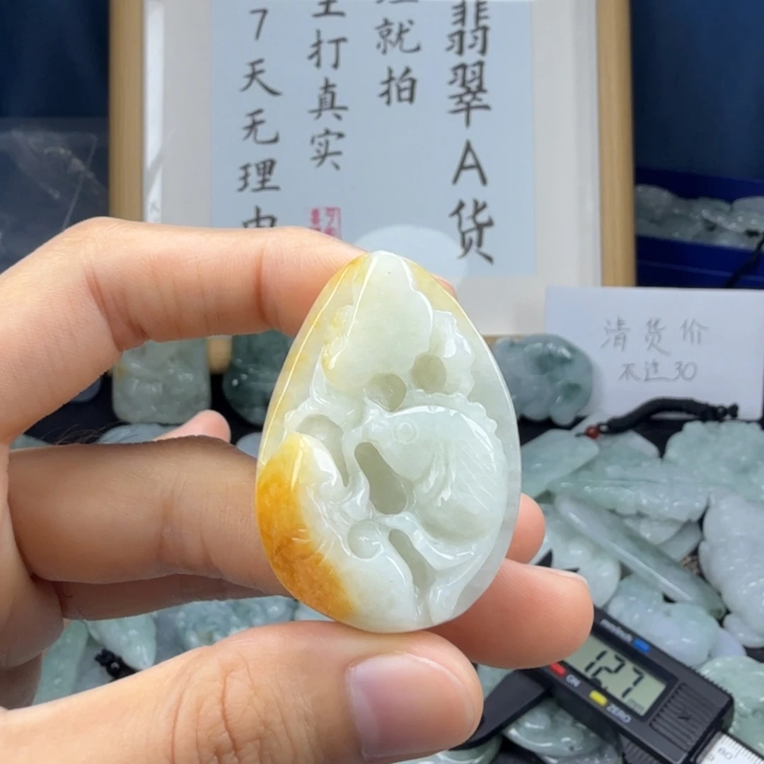 翡翠未镶嵌颈饰翡翠