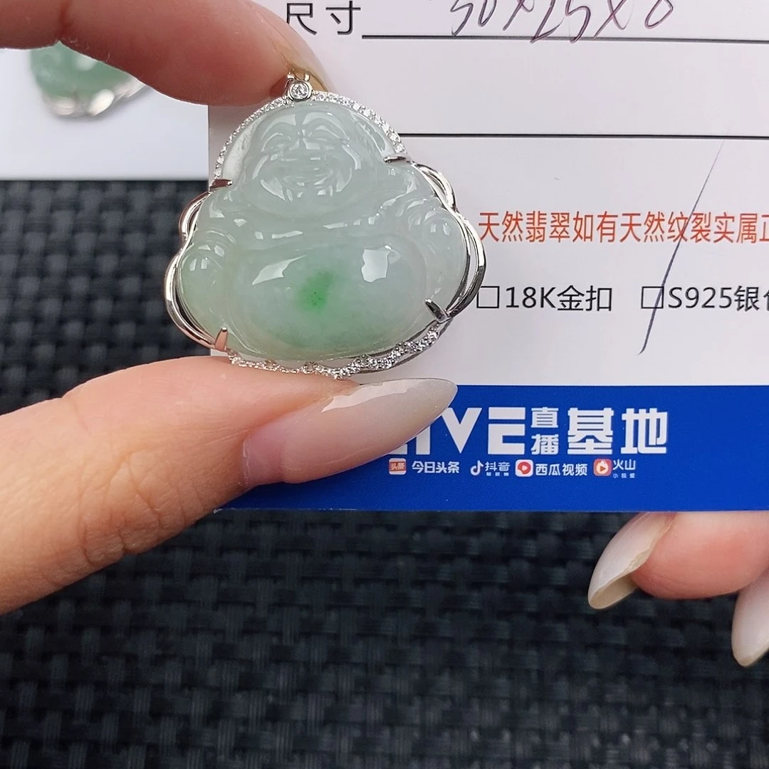 颈饰银S925镶嵌翡翠吊坠