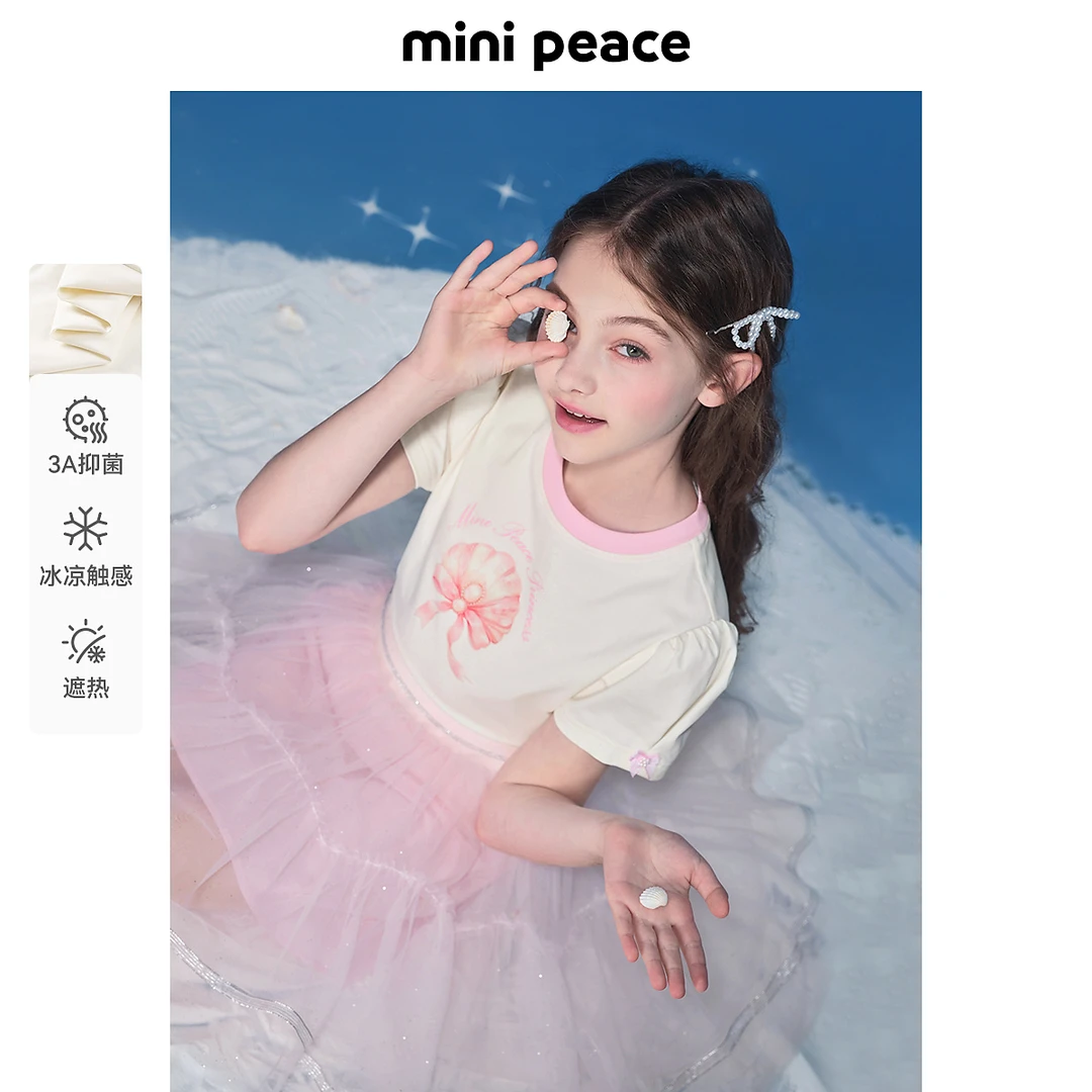 [遮热抑菌]MINIPEACE太平鸟童装女童短袖T恤泡泡袖儿童贝壳夏装新