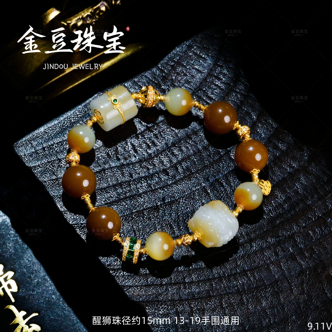 【VIP】大满贯||18K金典藏和田玉糖白醒狮多宝手串新疆且末聚宝盆V