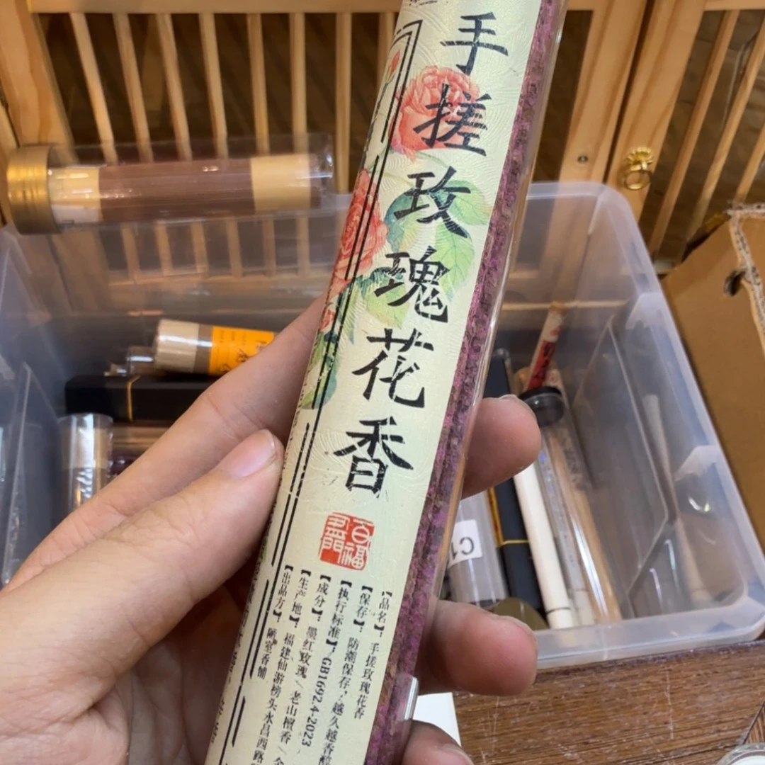 陋室香铺闪购专用链接