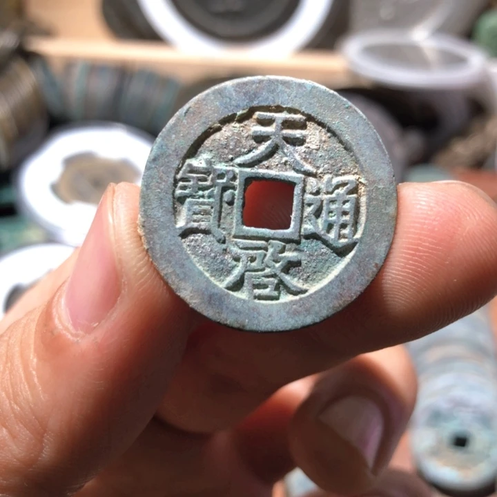 铜啊啊啊啊啊啊啊啊