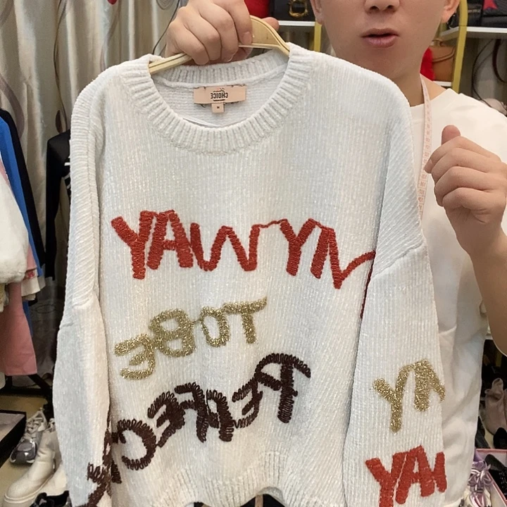 女装新款韩版修身休闲