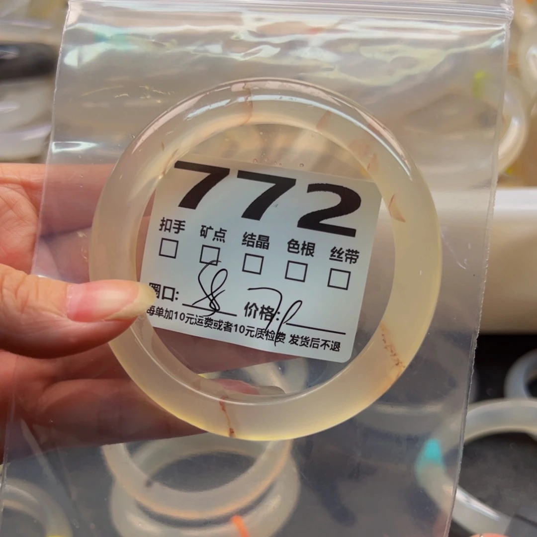 玛瑙/玉髓手镯未镶嵌772