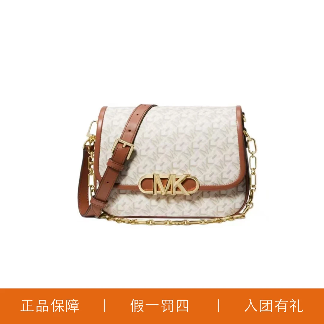 95新 MICHAEL KORS/迈克高仕 MK经典翻盖包/H5908/24X18X8