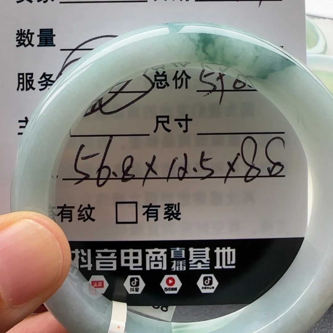 【闪购商品】未镶嵌手镯翡翠y*、天然翡翠手镯