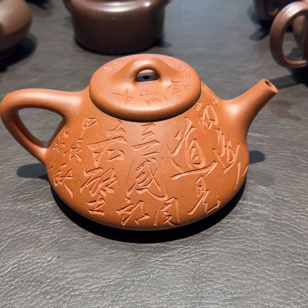 紫砂茶壶523687536644