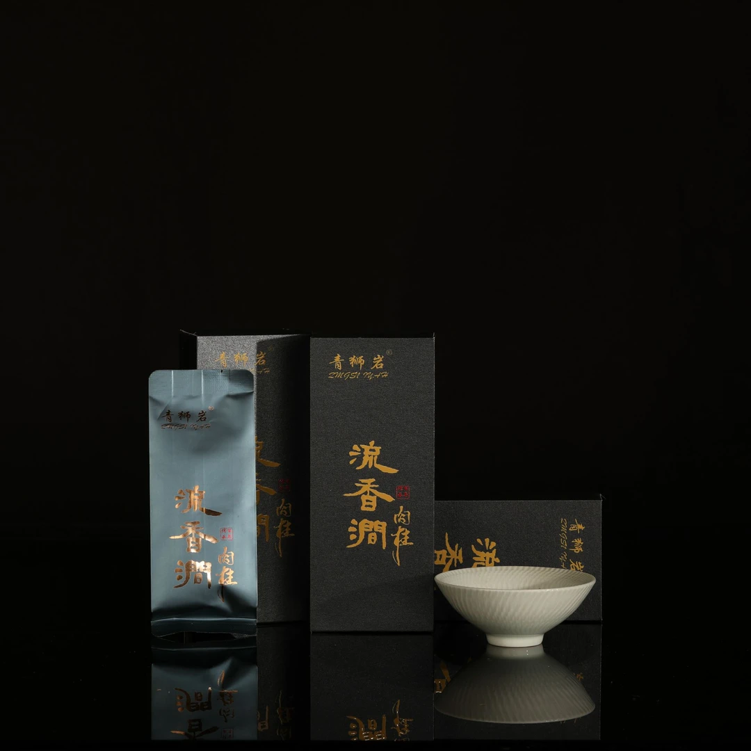 【雨光桐茗精选】流香涧坑涧肉桂16g品鉴装武夷岩茶源自百年青狮岩