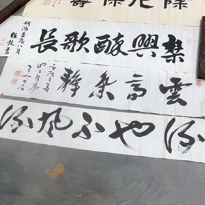 般*精品剪纸作品欣赏