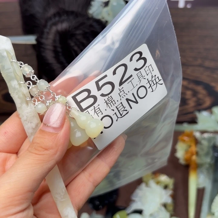 蛇纹石玉发饰合金芸*