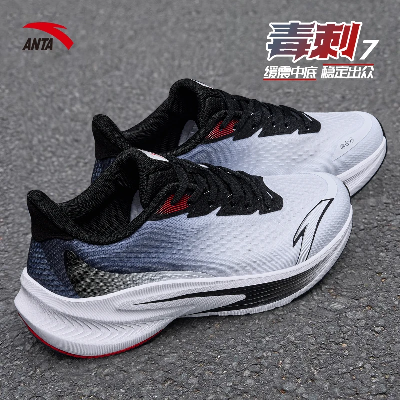 安踏毒刺7男鞋跑步鞋官方正品新款2025秋学生透气轻便减震运动鞋
