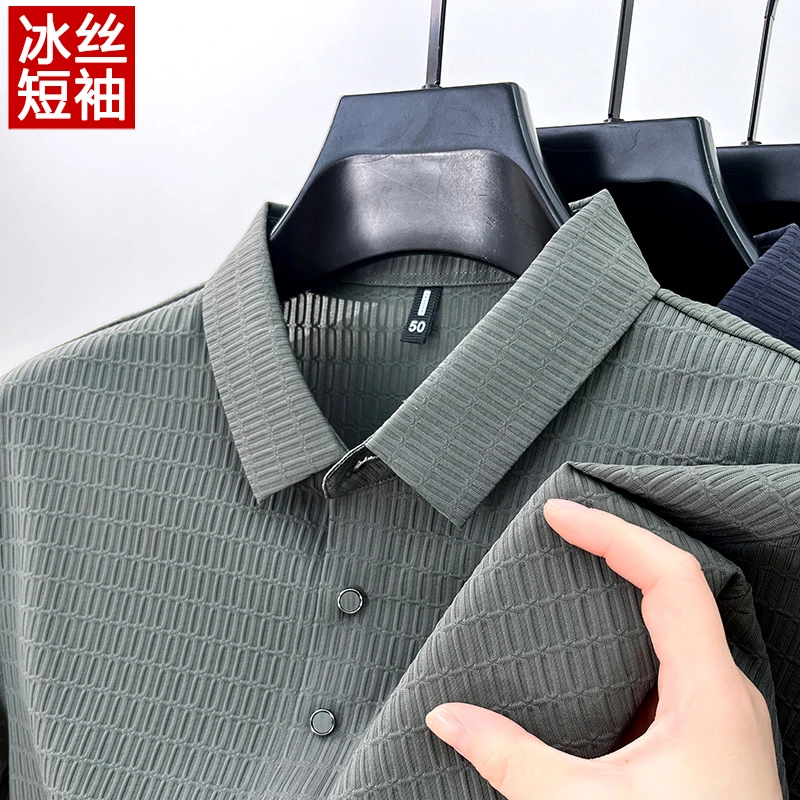 男士冰丝短袖t恤夏季新款翻领薄款透气polo打底衫大码高档上衣服T