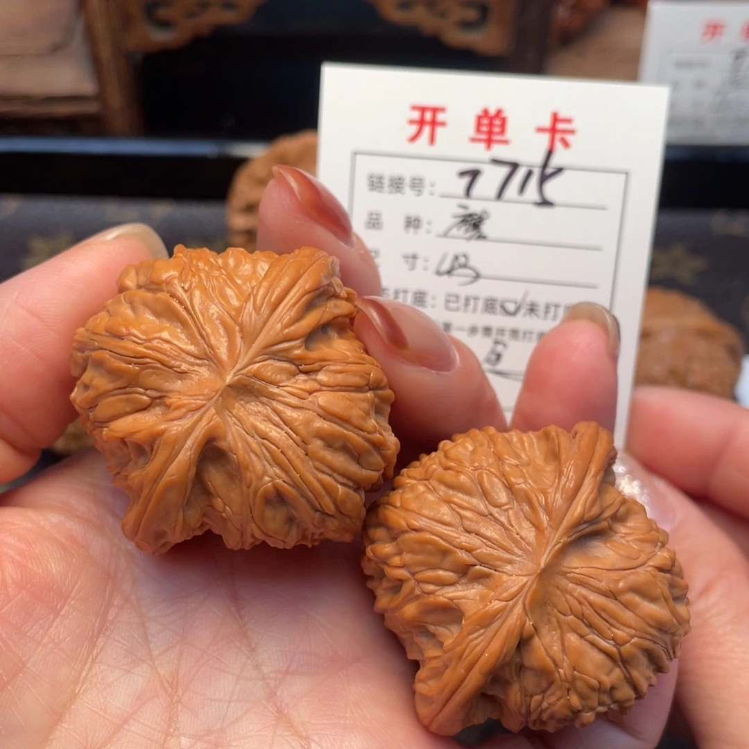 桃核把件文玩核桃