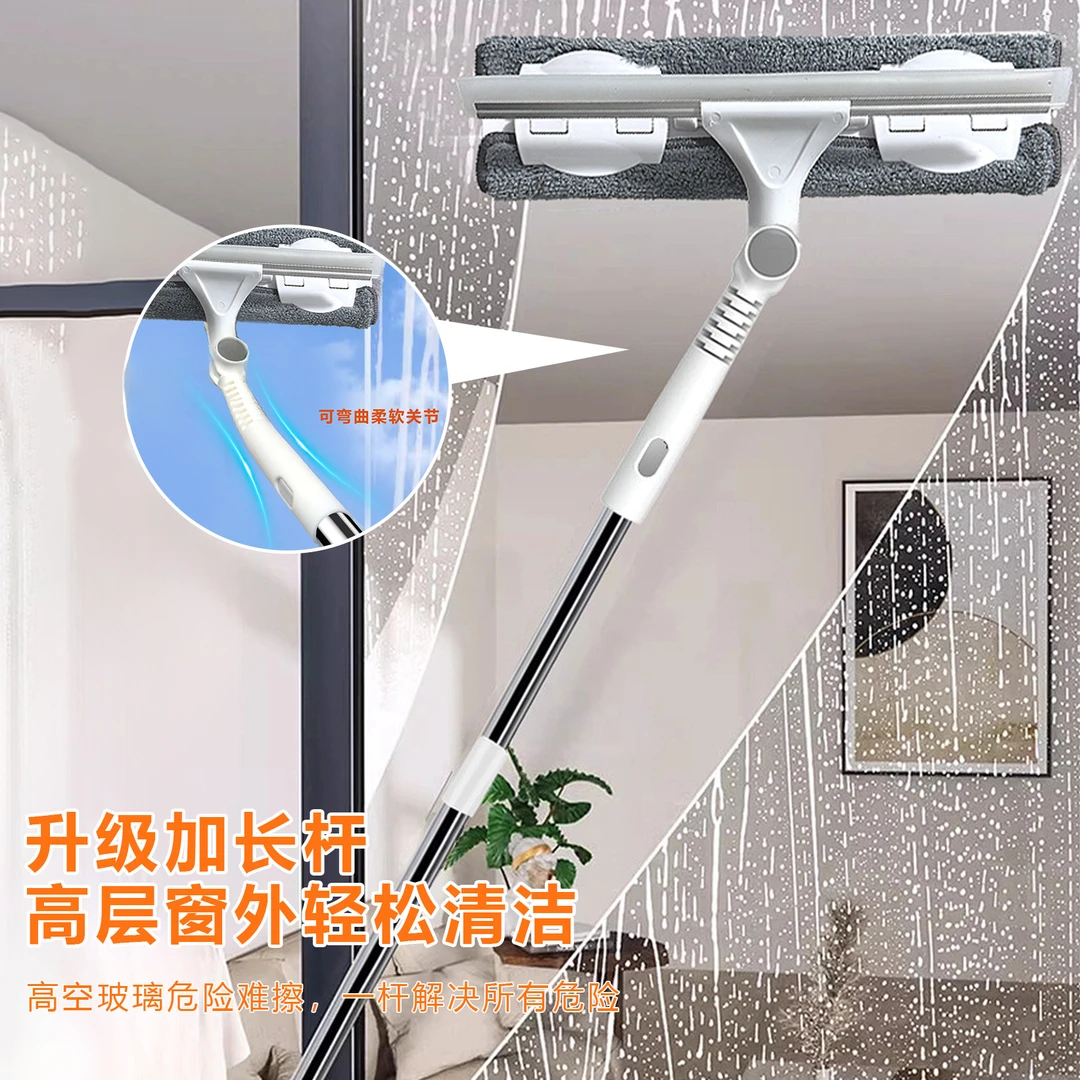 塑料擦玻璃神器高层擦窗外擦玻璃保洁家政双面加长杆多功能擦窗器