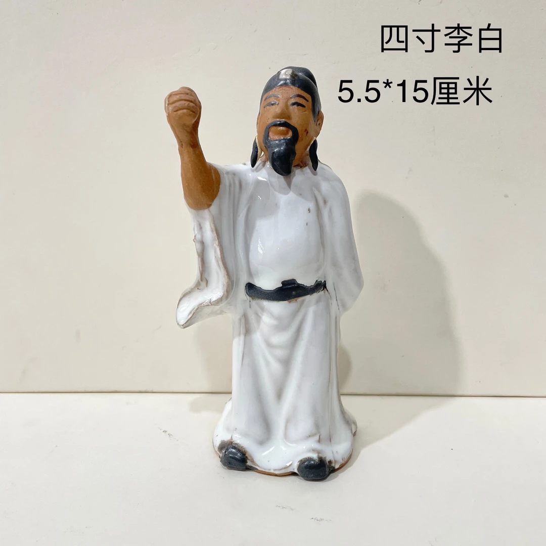 盆景假山奇石吸水石摆件