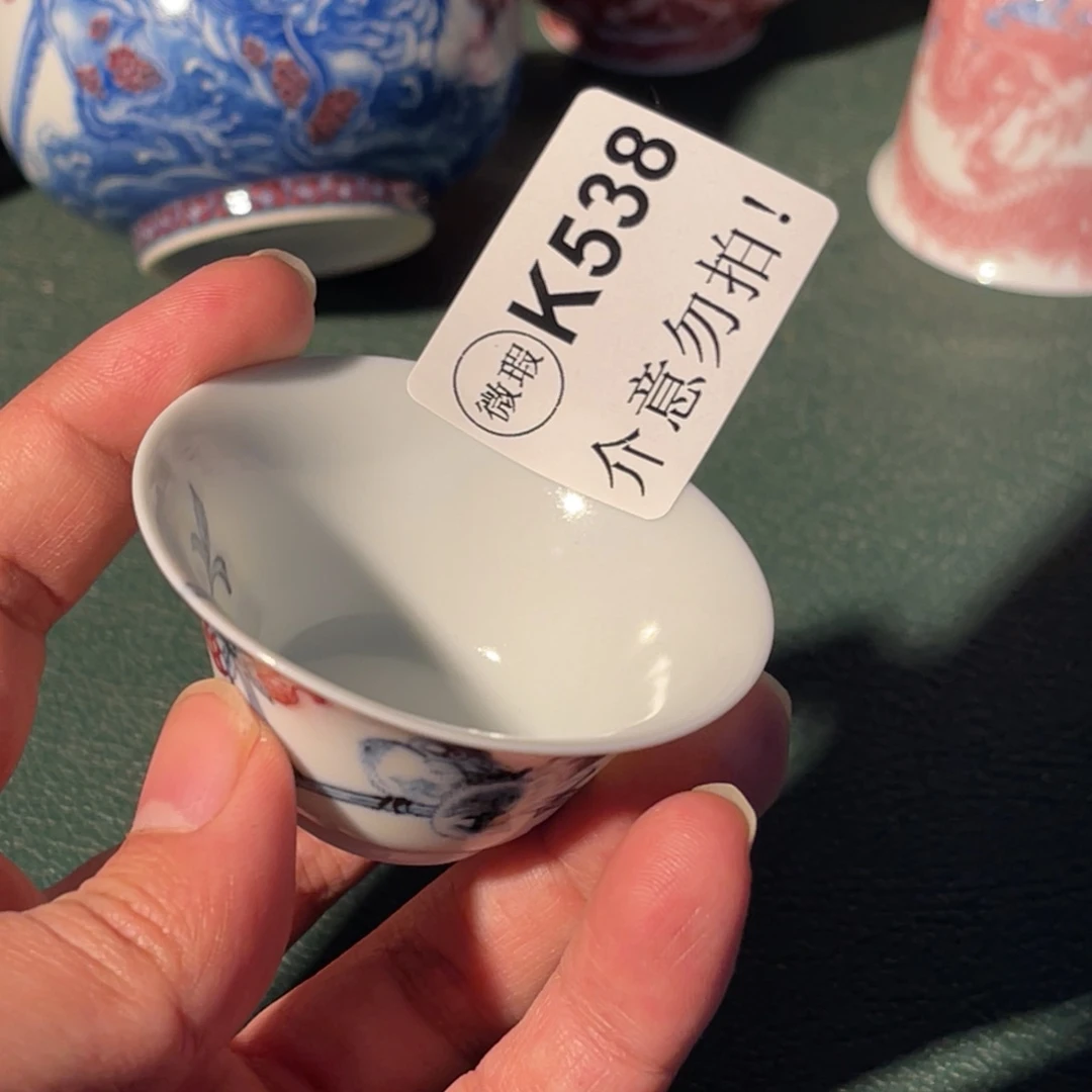 538 半月陶瓷半月陶瓷