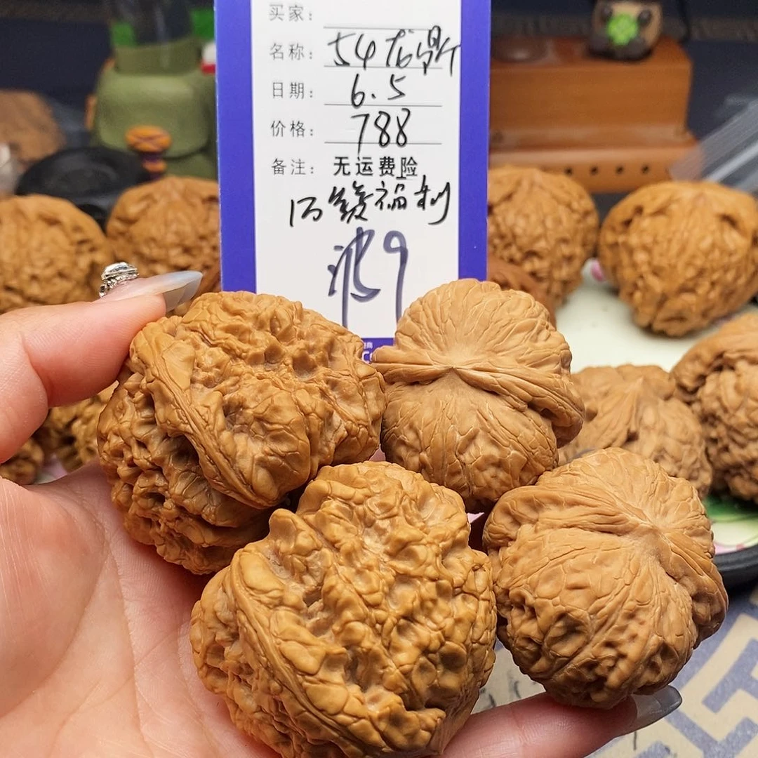 【闪购商品】文玩核桃把件文玩核桃9