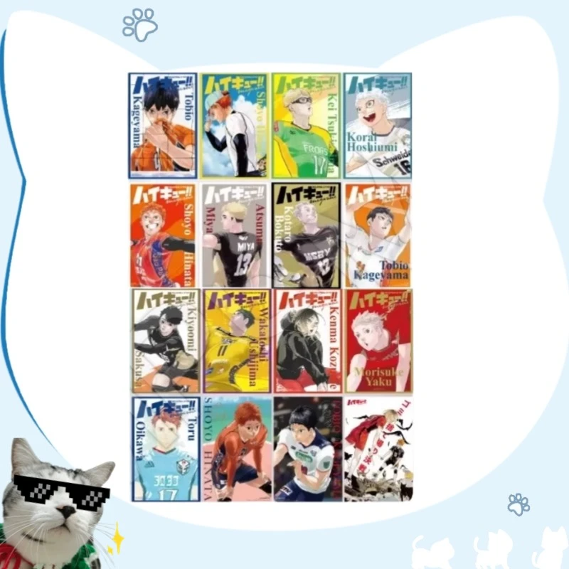 【台版正版】排球少年!!magazine 海报 全16种 2款贴纸&双面大海报