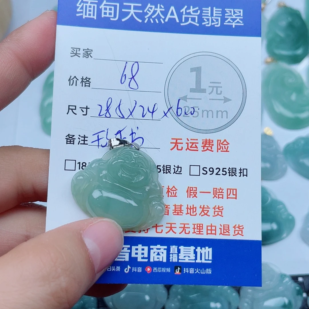 翡翠银S925镶嵌吊坠(不含链)翡翠