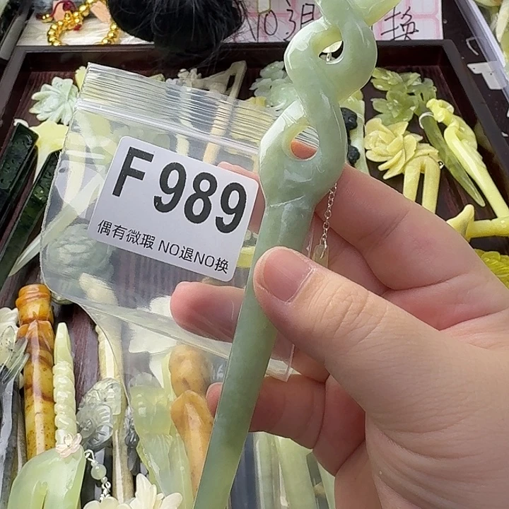 点***糕合金蛇纹石玉发饰