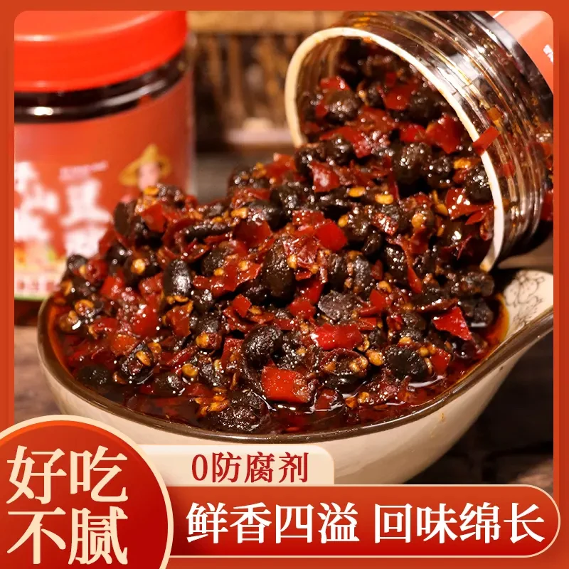 【0防腐】湖南野山椒豆豉酱238g香特辣特色下饭菜调料蘸料拌饭拌面
